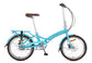 20inch Goa D